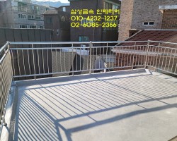 난간대 공사