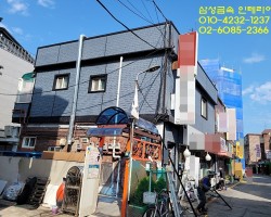 써모사이딩 시공사례