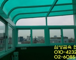 렉산공사