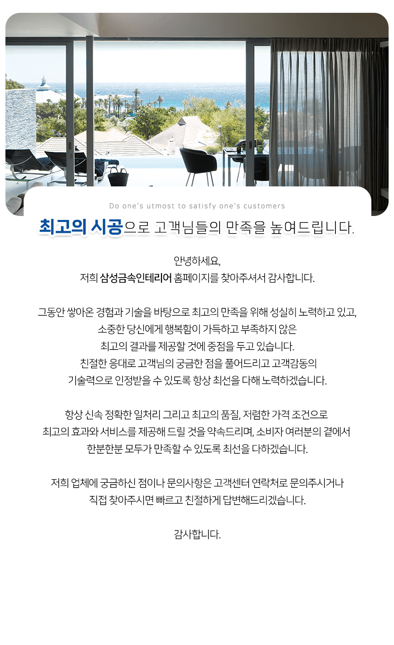 회사소개