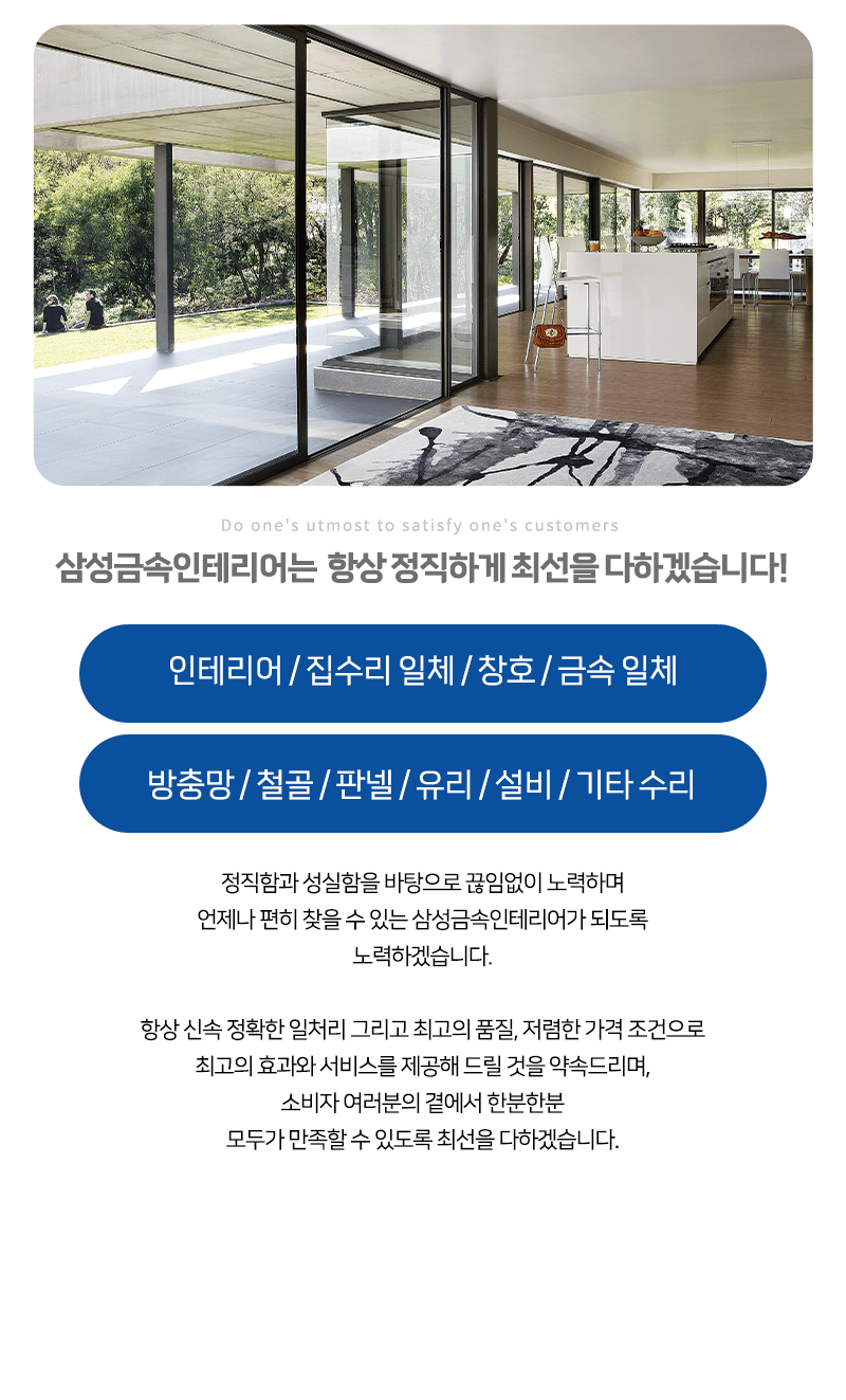 사업분야