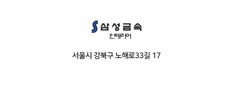 오시는길